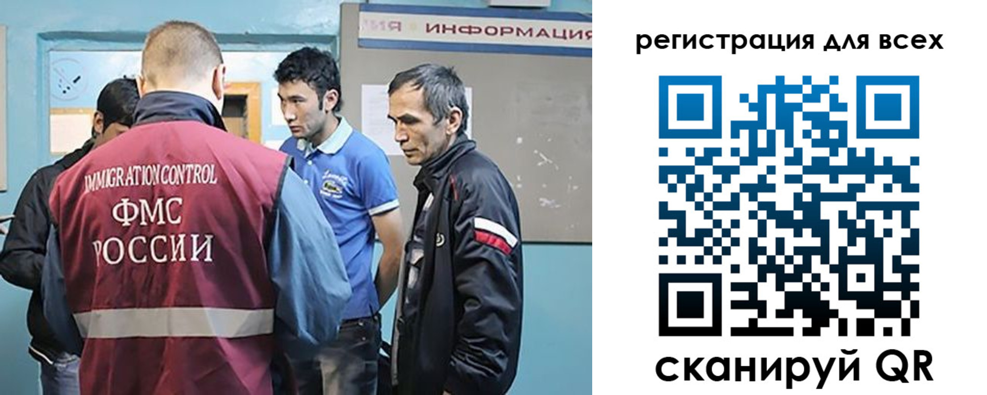 временная регистрация для всех в Перми