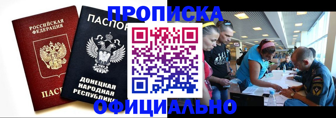 найти адрес прописки в Перми